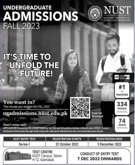 NUST Online Application 2022/2023 .